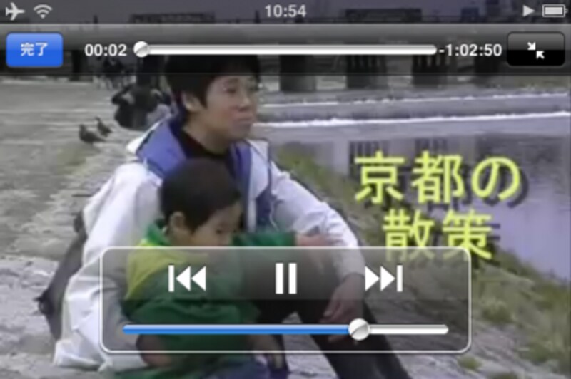 ▲iPhoneでDVD-Videoの映像を再生