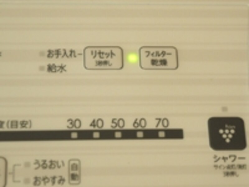 加湿フィルターを強制的に乾燥できる機能は秀逸。これならシーズンオフでも安心