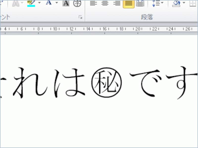 ［スタイル］で［外枠のサイズを合わせる］を指定した場合