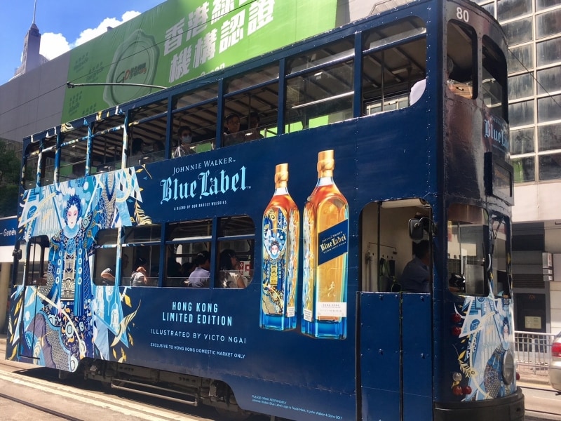 一律2.5香港ドル