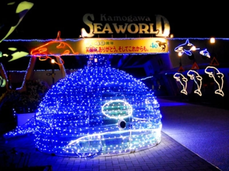 鴨川シーワールド