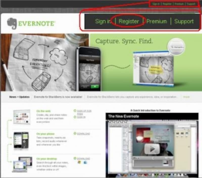 「Evernote」Webサイトのトップ画面