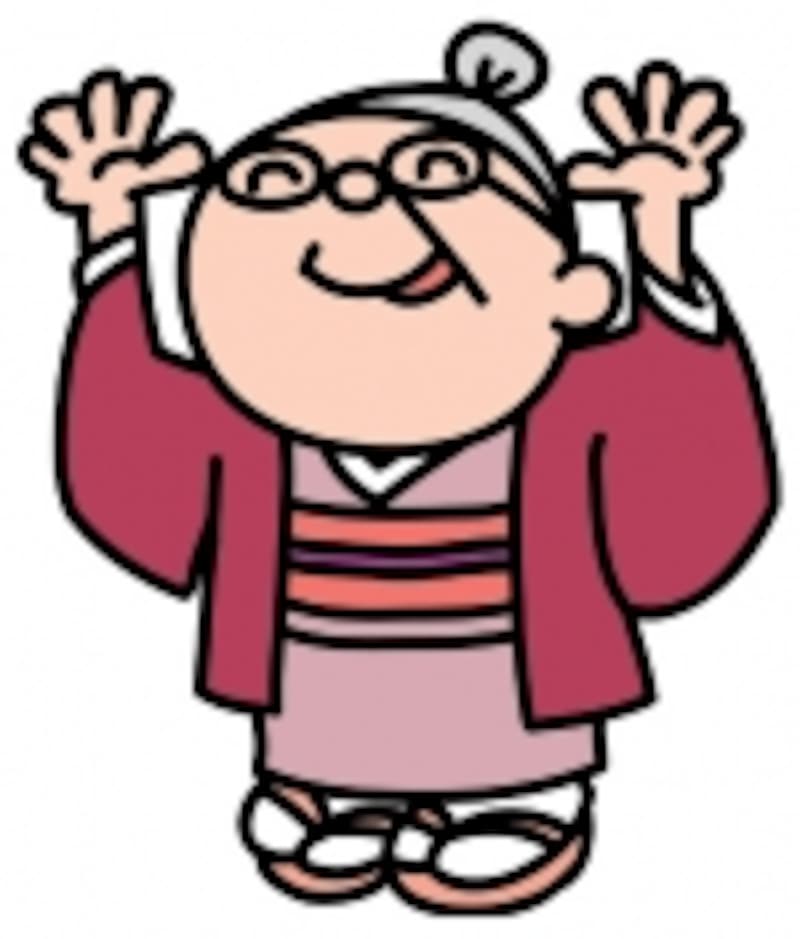 来年の年金はどうなるのかしら?