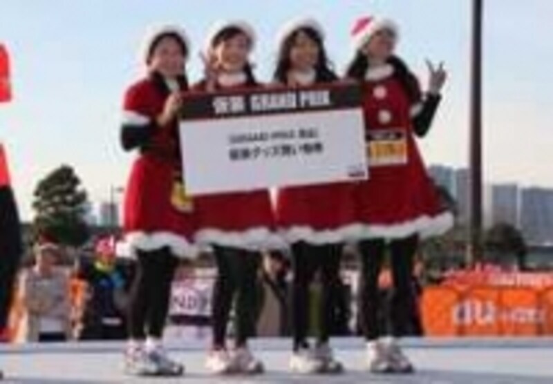 スポーツ飲料1年分が贈られた仮装グランプリは、美人サンタが揃った「スティービーワンダー」チーム