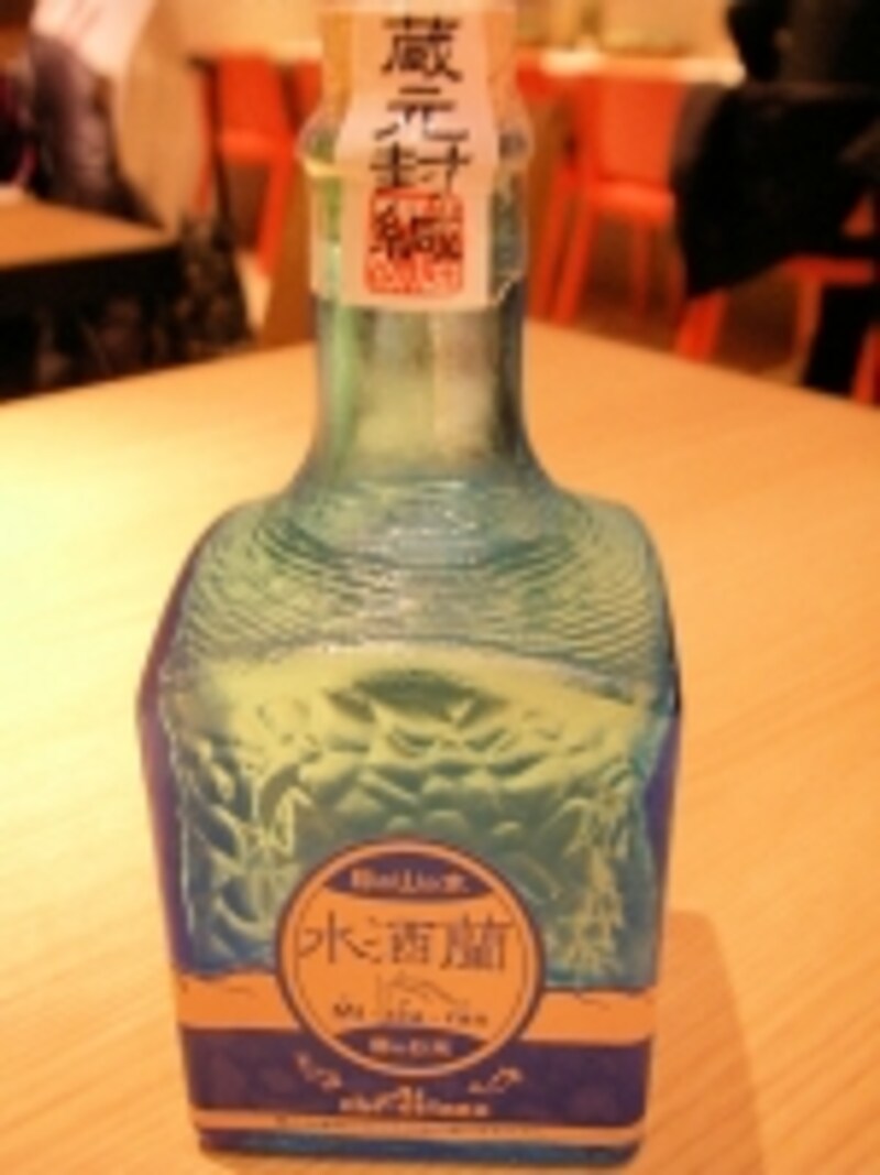 水酒蘭