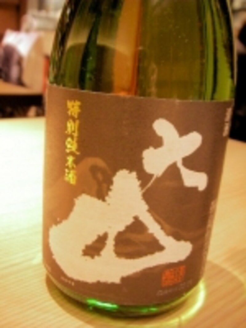 大山
