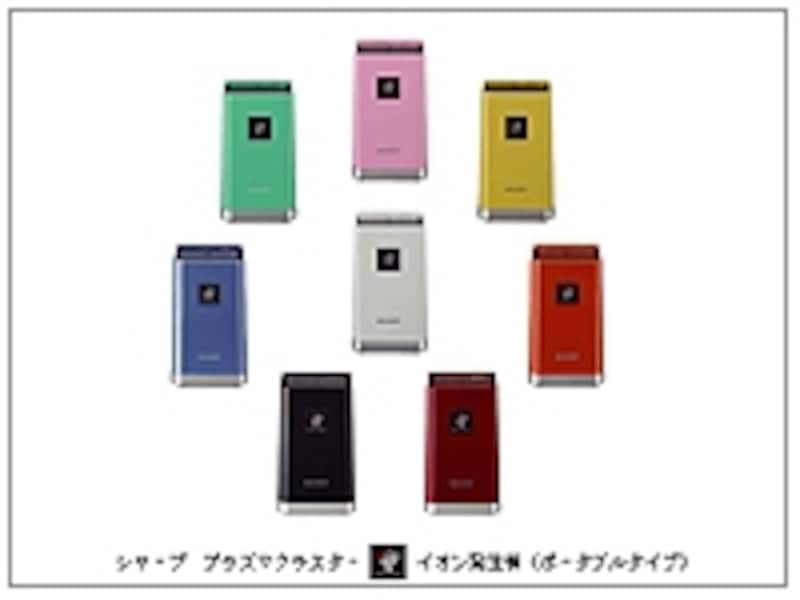 【IG-B20】ポータブルタイプ。カラフルな色展開か魅力的♪