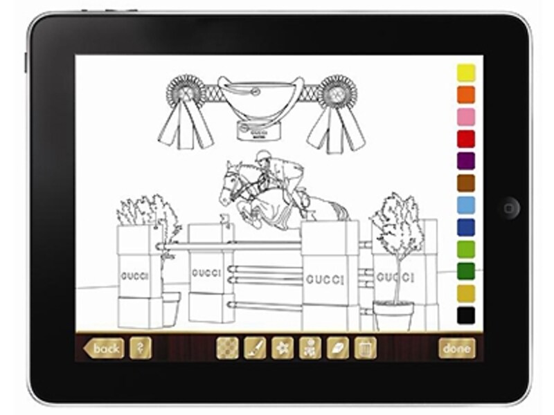 Gucci App