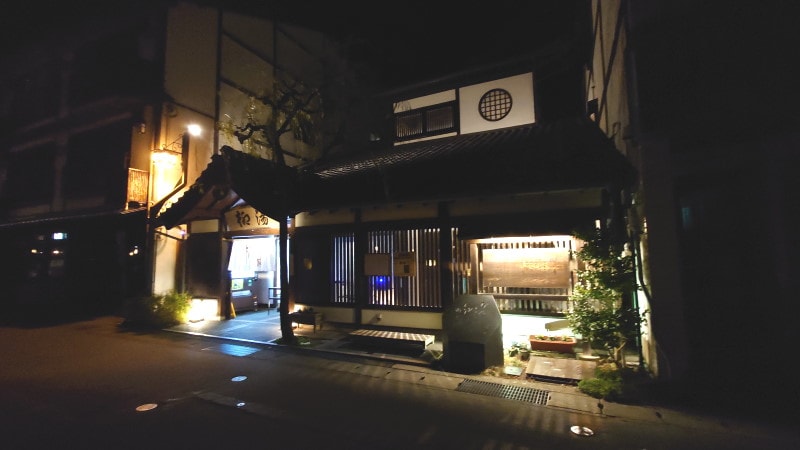 城崎温泉外湯・柳湯