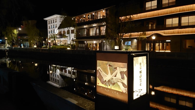 城崎温泉の温泉街(4)