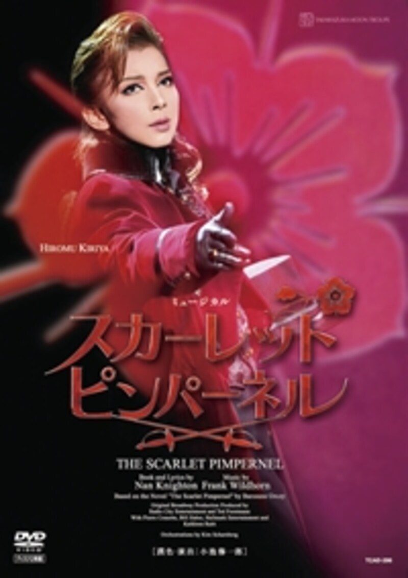 宝塚歌劇団 2010年 パンフレット 宝塚歌劇団 昭和57〜60年公演パンフレット5冊セット ✕は完売 1