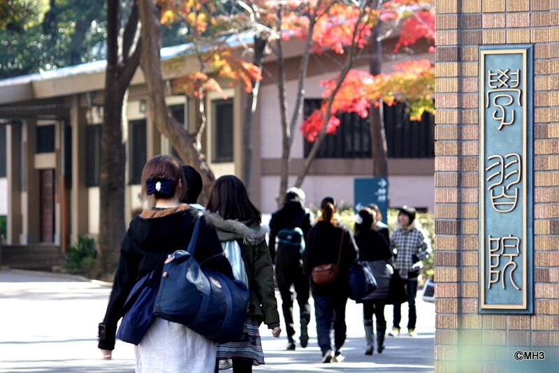 広大な自然のある「学習院目白キャンパス」