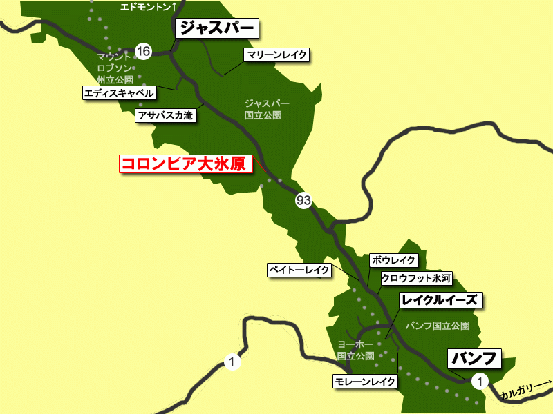 コロンビア大氷原の位置 (C) Blue Works