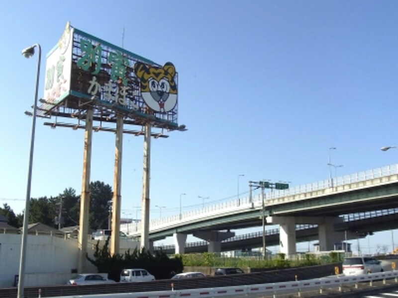 別寅が目印、岸和田