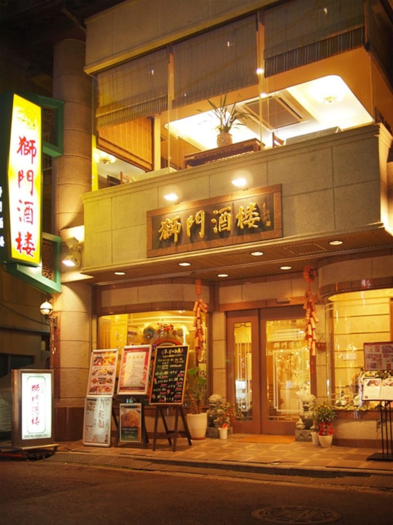 中華街大通りから少し入った中山路にあります(画像提供:獅門酒楼)