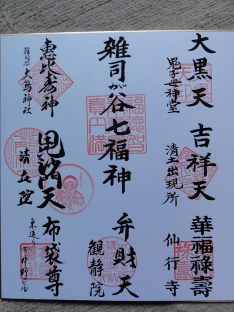 これを最初の案内処へ持っていくと、先着729名（しち・ふ・く）に、案内処の文字がプリントされたミニタオルがもらえる。