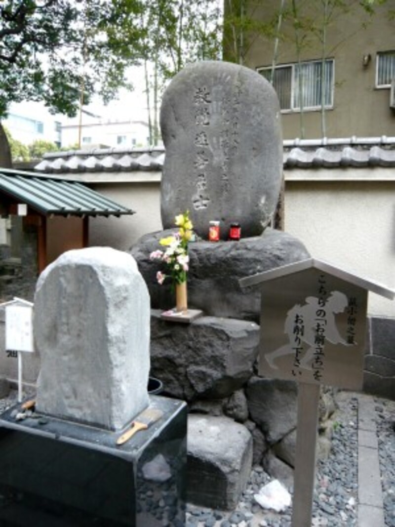 ねずみ小僧の墓