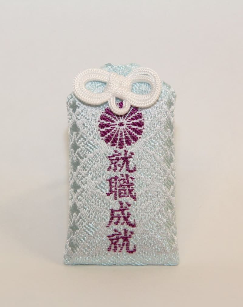 明治神宮「就職成就」お守り