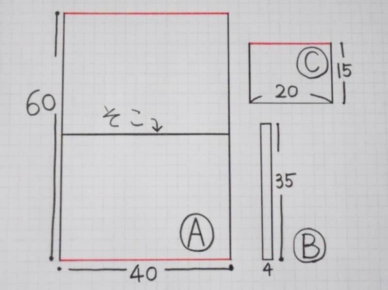手作りレッスンバッグ作り方 | 型