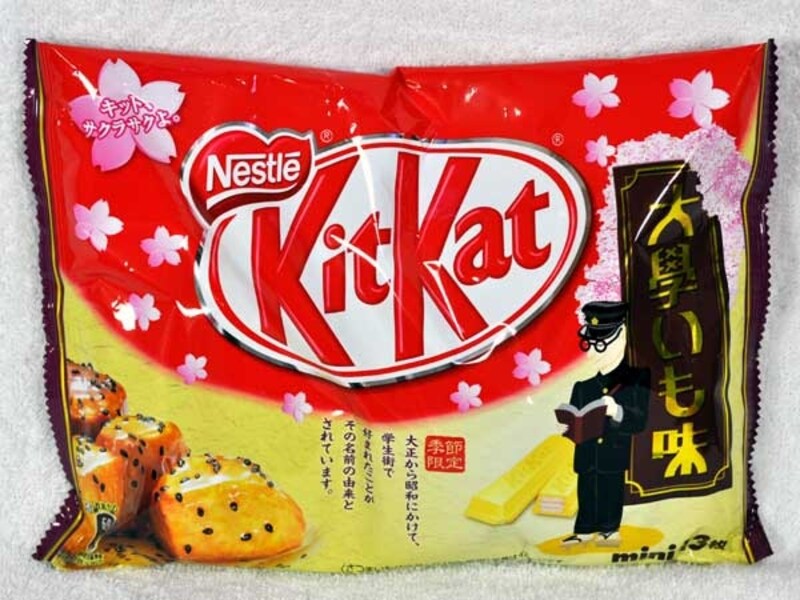 ネスレコンフェクショナリーundefinedキットカットundefined大学いも