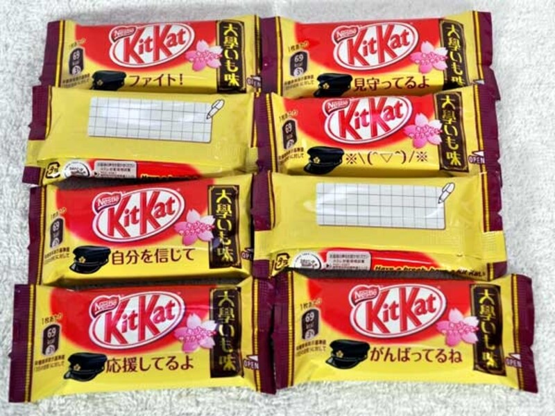 ネスレコンフェクショナリーundefinedキットカットundefined大学いもundefined個包装