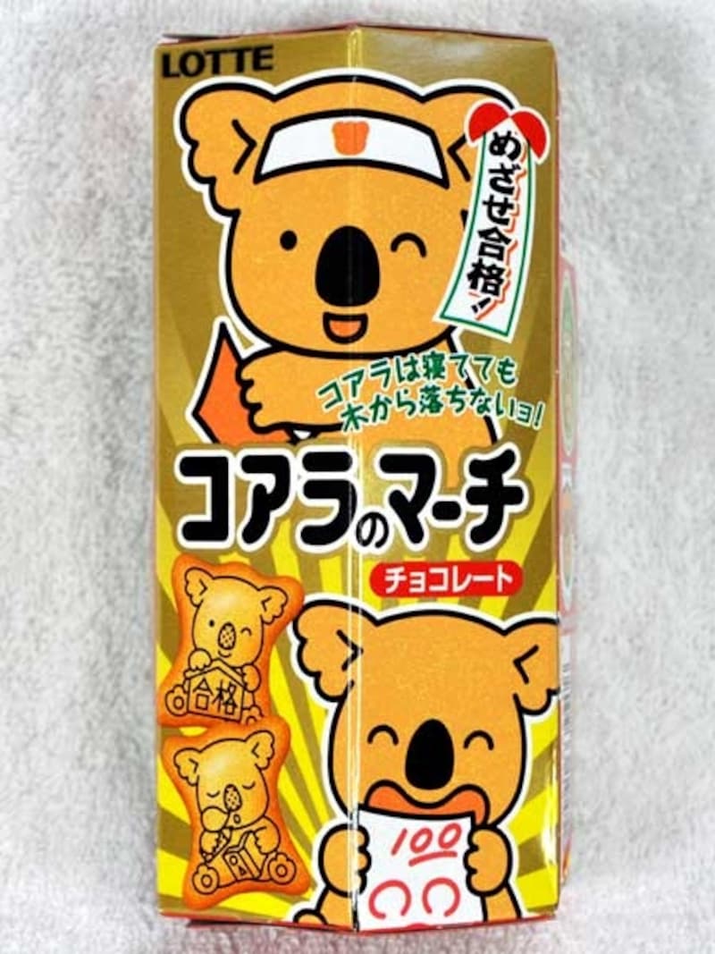 ロッテundefinedめざせ合格!コアラのマーチ