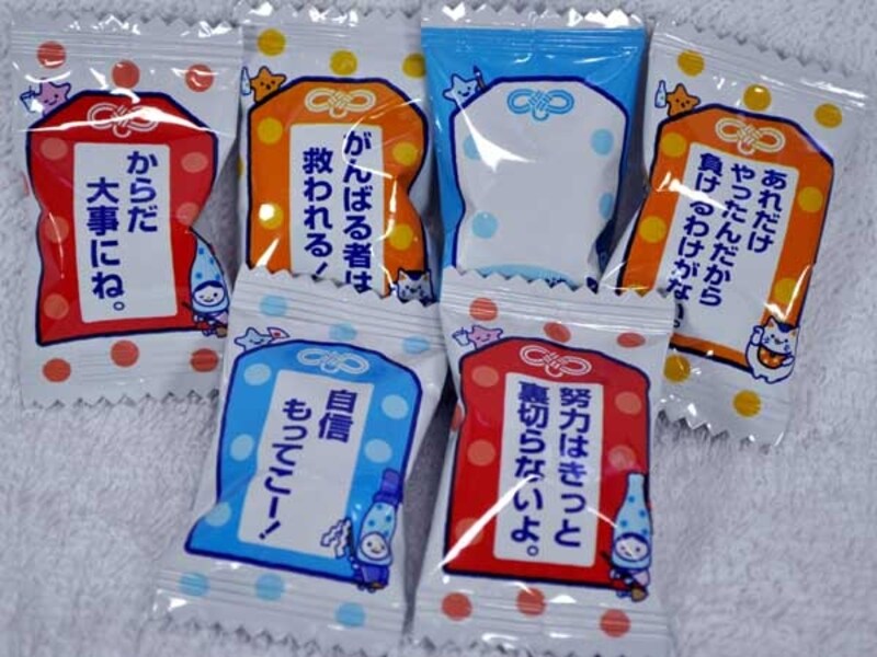 カンロundefinedうカルピスundefined個包装