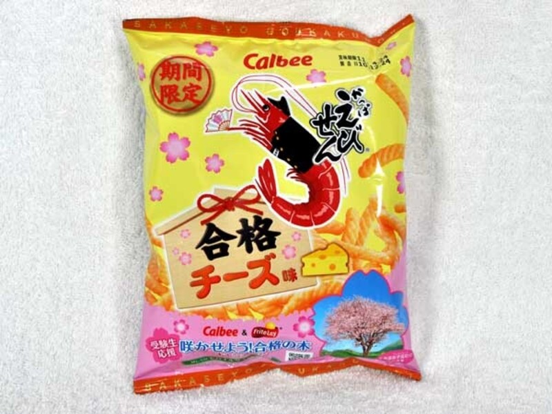 カルビーundefinedかっぱえびせん・合格チーズ