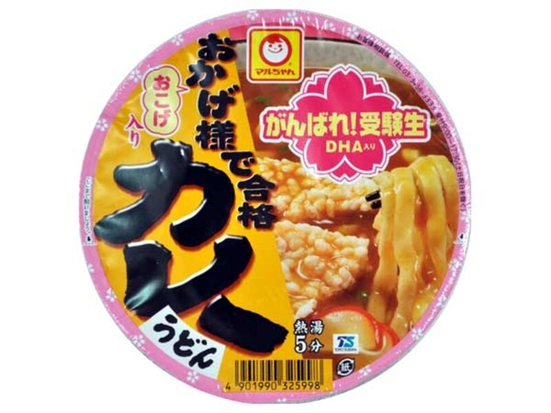 東洋水産undefinedマルちゃんundefinedおかげ様で合格カレーうどん