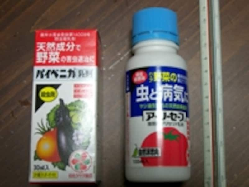 家庭菜園の農薬の種類と使い方 家庭菜園 All About