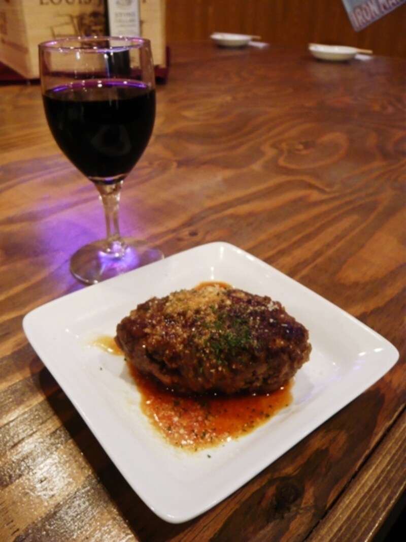 ホルモンバーグ