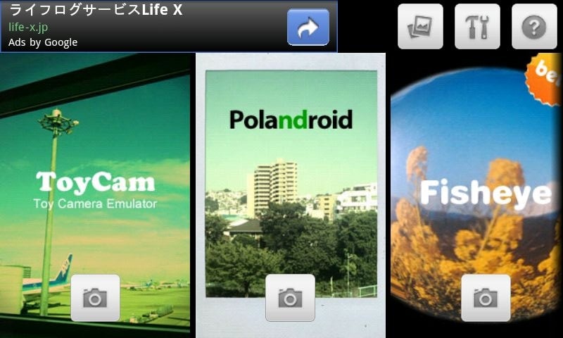 魚眼効果やトイカメラ風の写真が撮れる