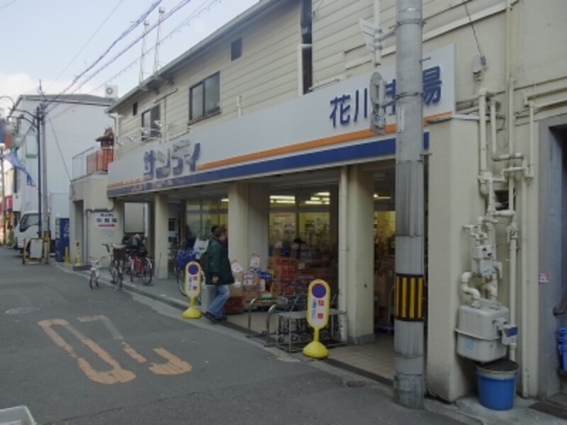 塚本のサンディ