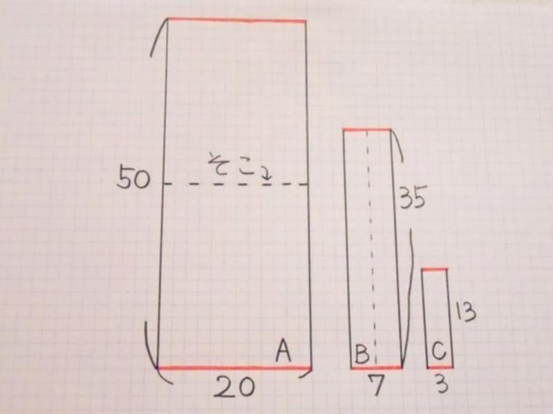 シューズケース・上履き入れ（上履き袋）型