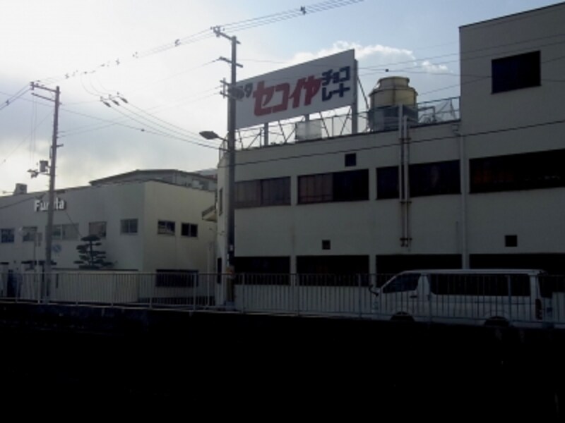 生野区、フルタ本社、セコイヤチョコレート