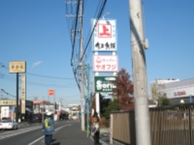 流山街道沿いの商業施設