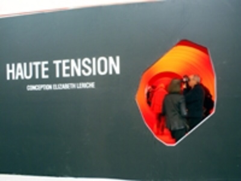 Elizabeth Leriche（エリザベス・ルリッシュ）