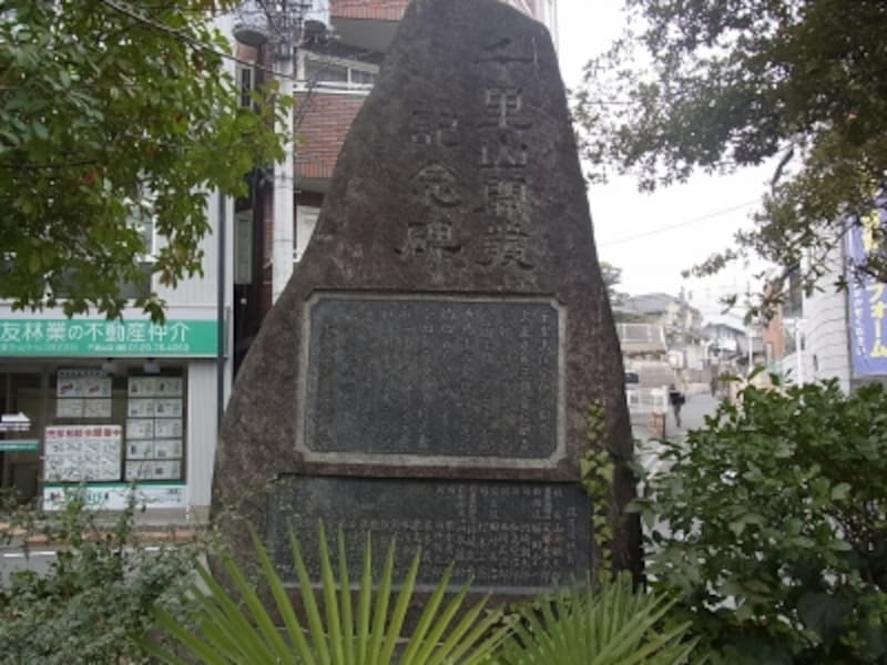 レッチワースロード＠千里山、噴水とロータリー、開業記念碑