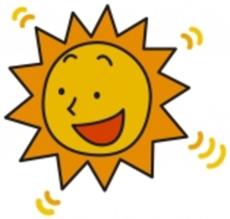 太陽