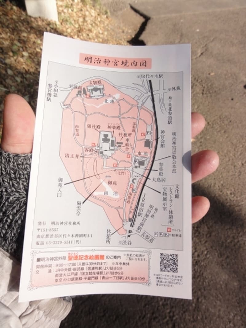 この案内図をたよりに清正井へ