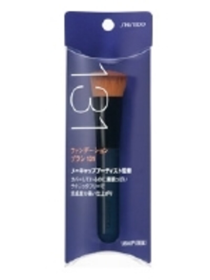 資生堂「ファンデーションブラシ 131」