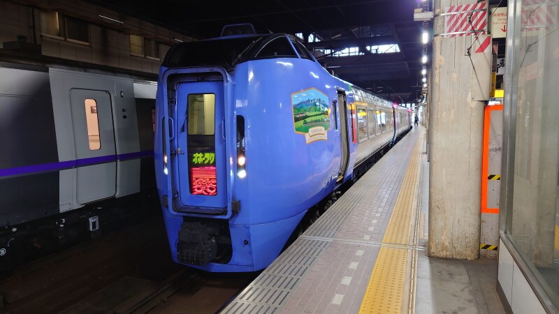 特急「オホーツク」