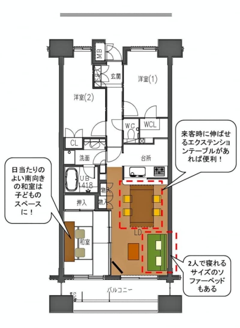 【図1】一般的な3LDKの間取り。家具のくふうでリビングが客間を兼ねる（クリックで拡大）。