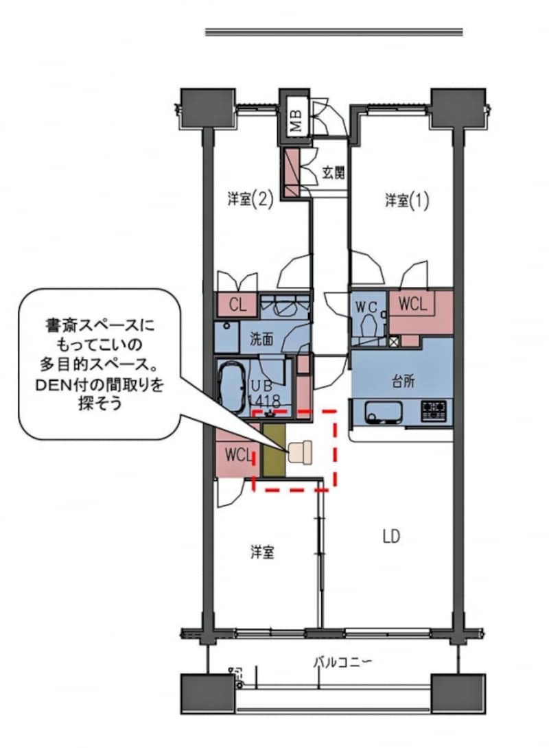 【図2】3LDK＋DEN（書斎）のついた間取り例（クリックで拡大）