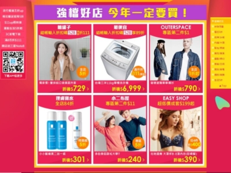 台湾の通貨表記