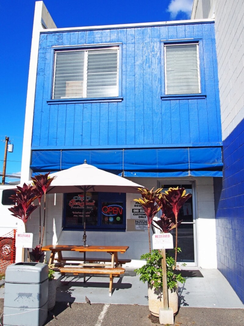 カパフル通りの青い外観が目印