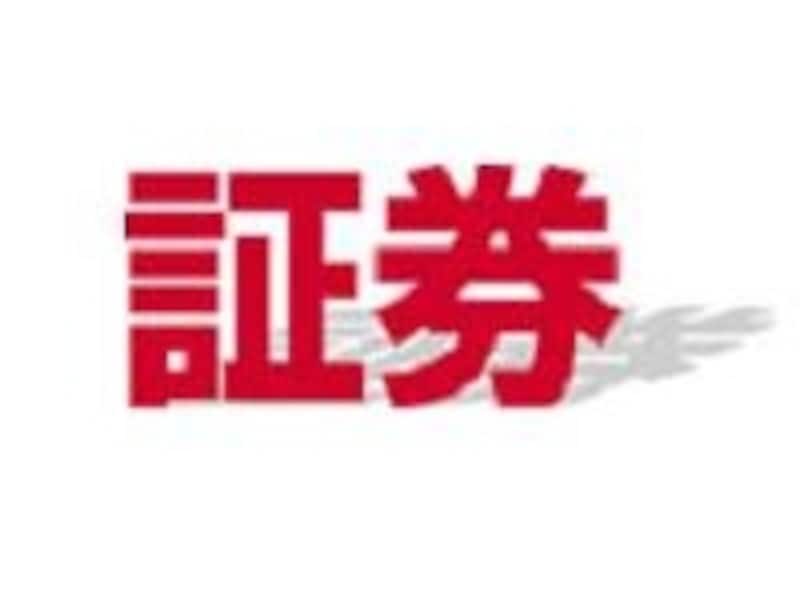 証券会社の窓口でじっくり相談