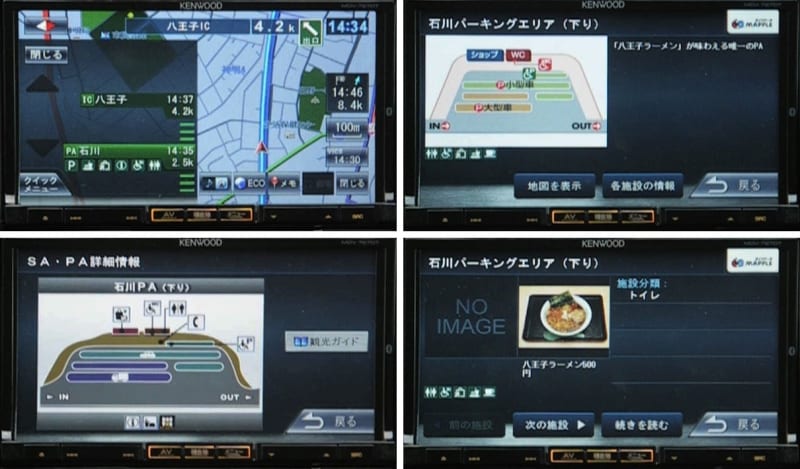 2/4 ケンウッドの「彩速ナビ」MDV-727DTを試す！ [カーナビ