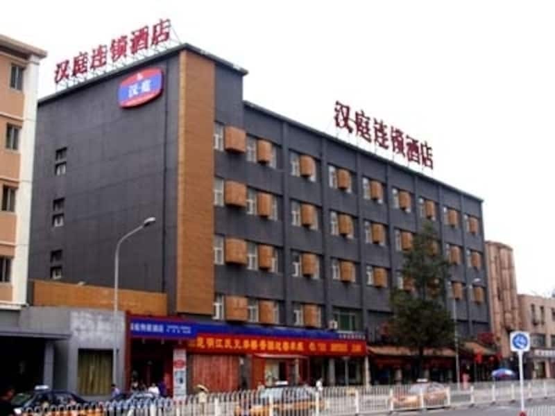 漢庭快捷酒店