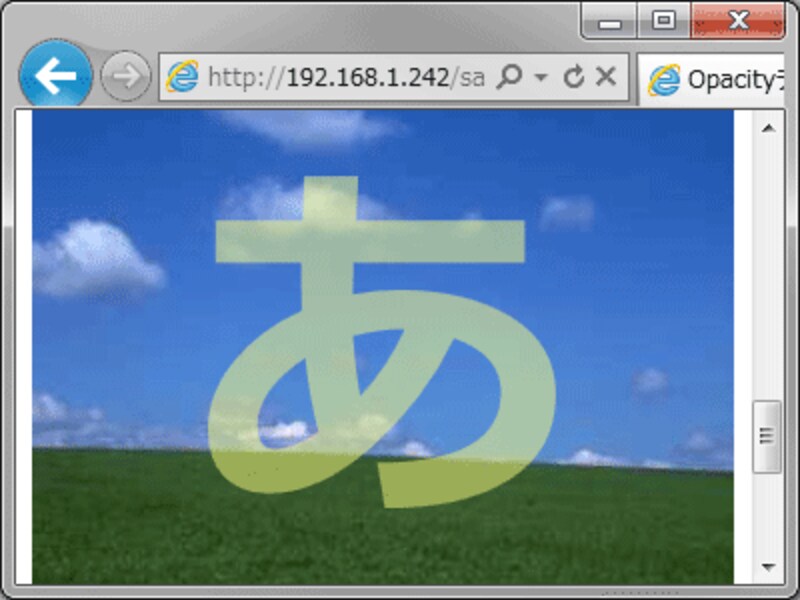 文字色そのものに透明度も付加できる